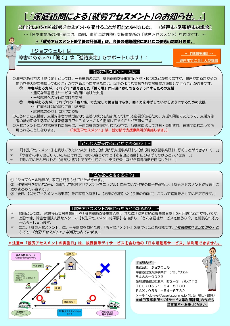 アトピー の 人 と 付き合う